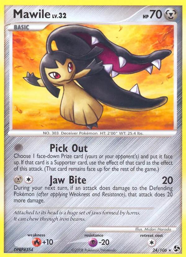 Mysdibule — carte 24 de l’extension Duels au Sommets