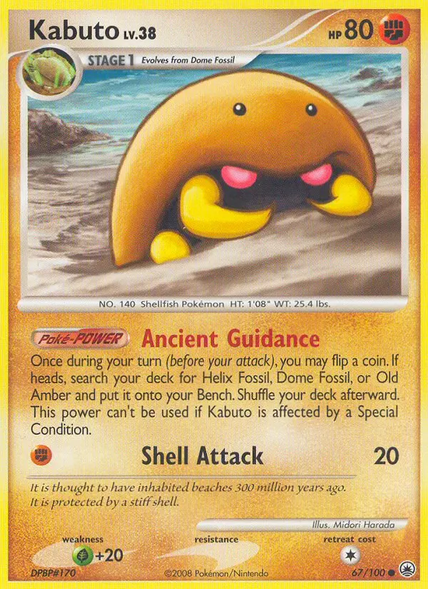 Kabuto — carte 67 de l’extension Aube Majestueuse