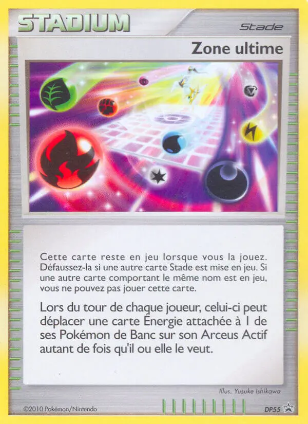 Zone ultime — carte DP55 de l’extension Promo DP