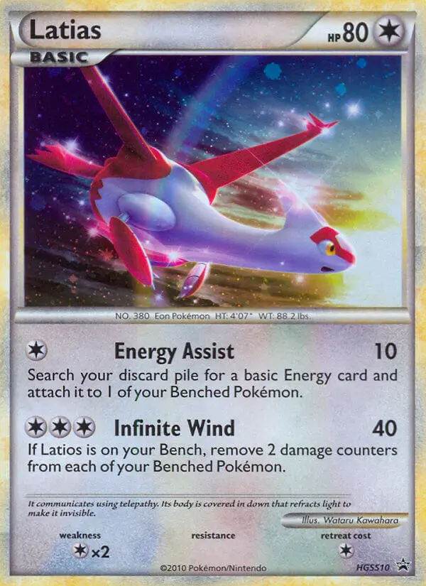 Latias — carte HGSS10 de l’extension Promo HGSS