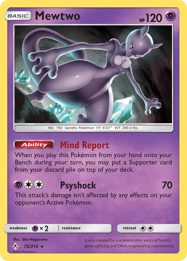 Mewtwo — carte 75 de l’extension Alliance Infaillible