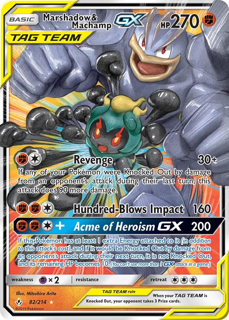 Marshadow et Mackogneur GX — carte 82 de l’extension Alliance Infaillible