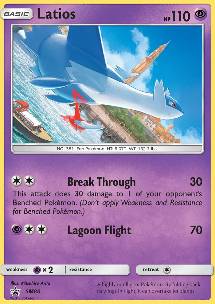 Latios — carte SM88 de l’extension Promo SM
