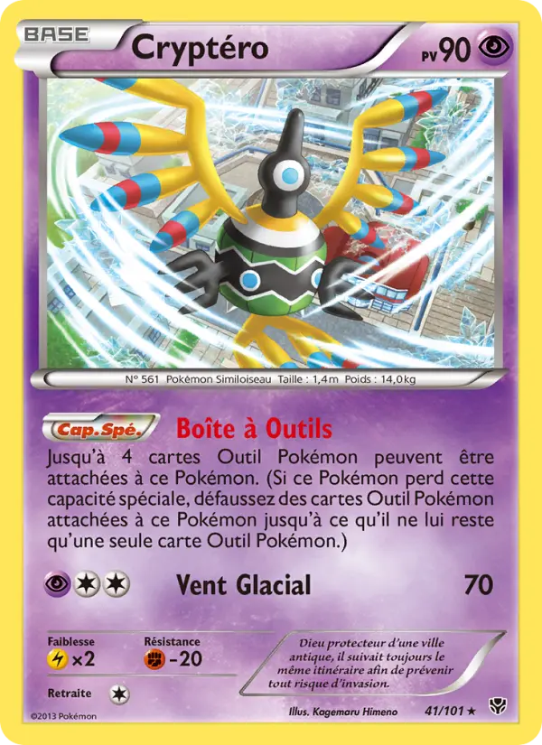 Cryptéro — carte 41 de l’extension Explosion Plasma