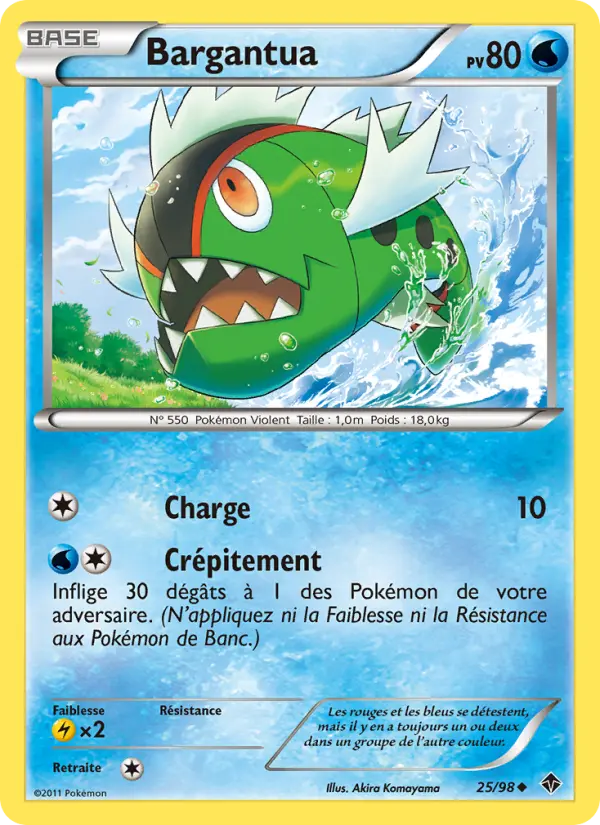 Bargantua — carte 25 de l’extension Pouvoirs Émergents