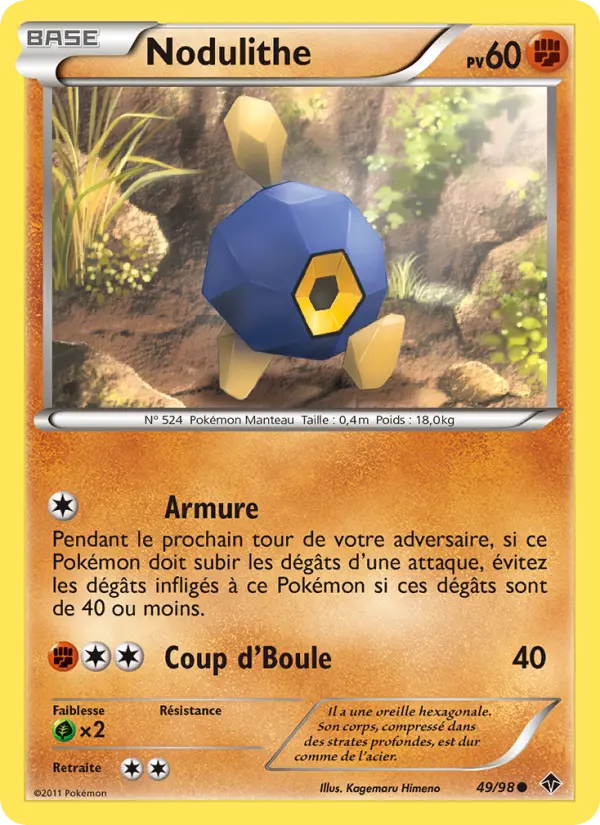 Nodulithe — carte 49 de l’extension Pouvoirs Émergents