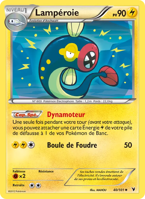 Lampéroie — carte 40 de l’extension Nobles Victoires