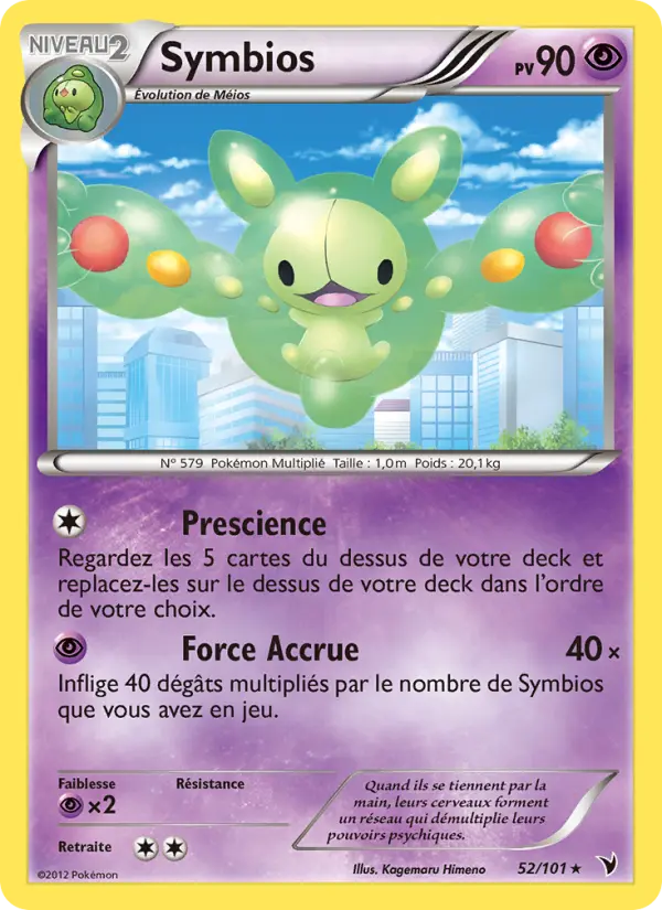Symbios — carte 52 de l’extension Nobles Victoires