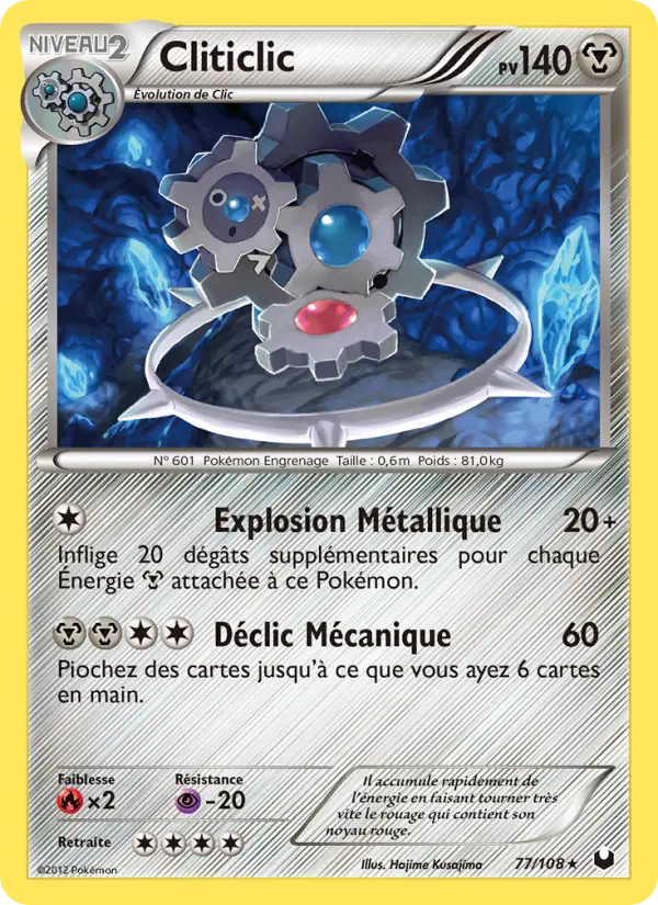 Cliticlic — carte 77 de l’extension Explorateurs Obscurs