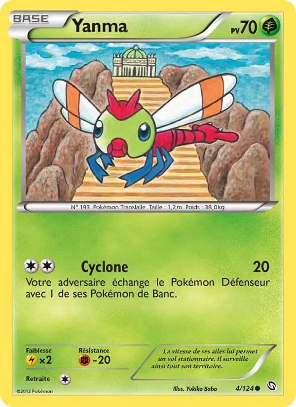 Yanma — carte 4 de l’extension Dragons Éxaltés