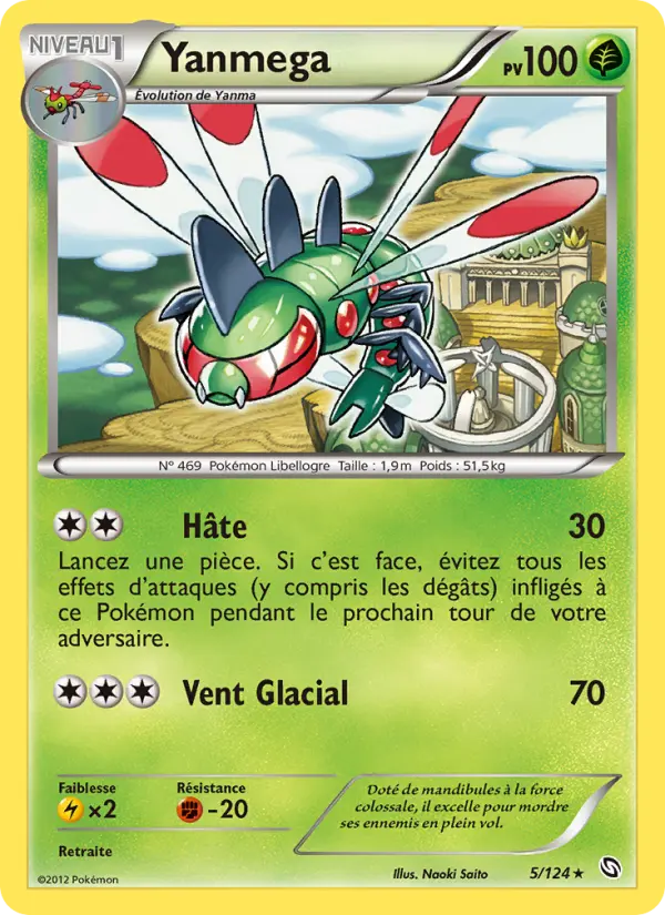 Yanmega — carte 5 de l’extension Dragons Éxaltés