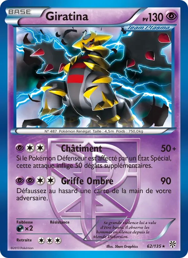 Giratina — carte 62 de l’extension Tempète Plasma