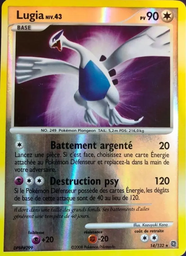 Lugia — carte 14 de l’extension Merveilles Secrètes