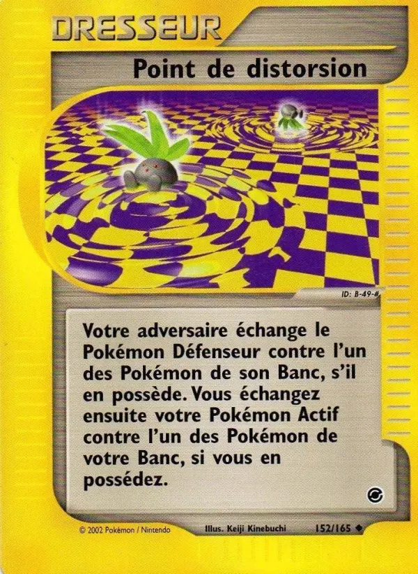 Point de distorsion — carte 152 de l’extension Expedition