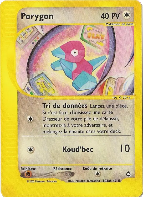 Porygon — carte 103a de l’extension Aquapolis