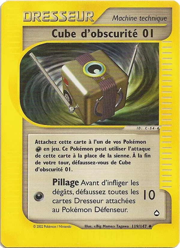 Cube d'obscurité 01 — carte 119 de l’extension Aquapolis