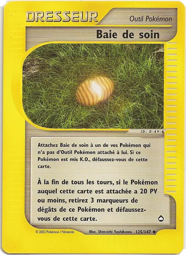 Baie de soin — carte 125 de l’extension Aquapolis