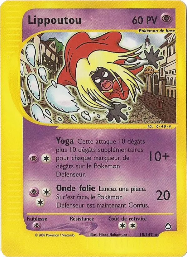 Lippoutou — carte 18 de l’extension Aquapolis