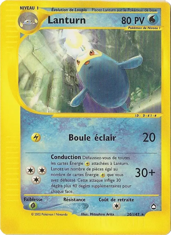 Lanturn — carte 20 de l’extension Aquapolis