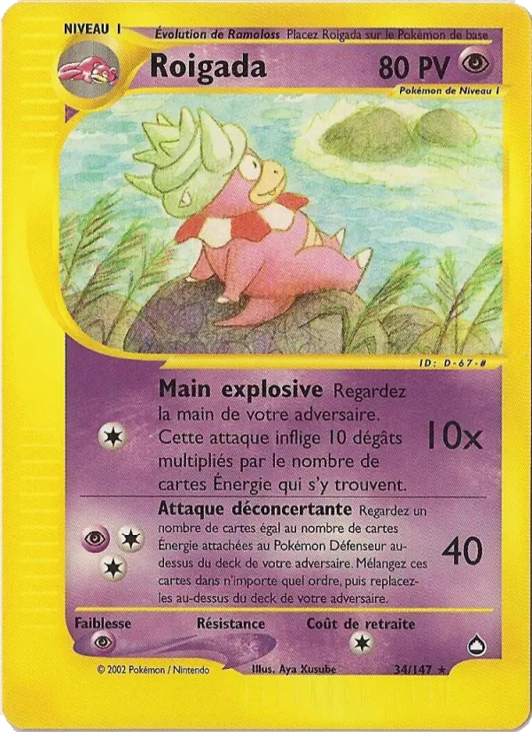 Roigada — carte 34 de l’extension Aquapolis
