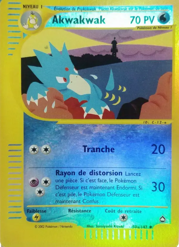 Akwakwak — carte 50a de l’extension Aquapolis