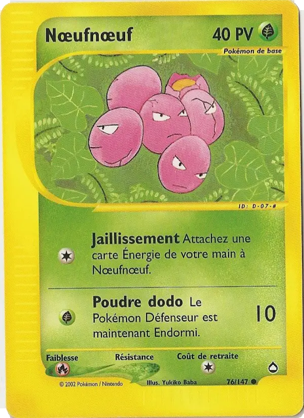 Nœufnœuf — carte 76 de l’extension Aquapolis