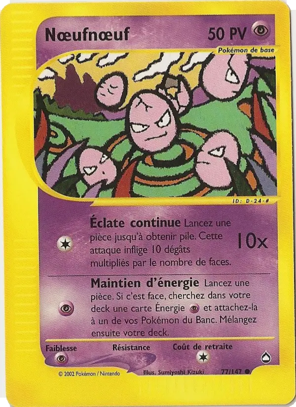 Nœufnœuf — carte 77 de l’extension Aquapolis