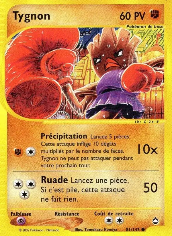 Tygnon — carte 81 de l’extension Aquapolis