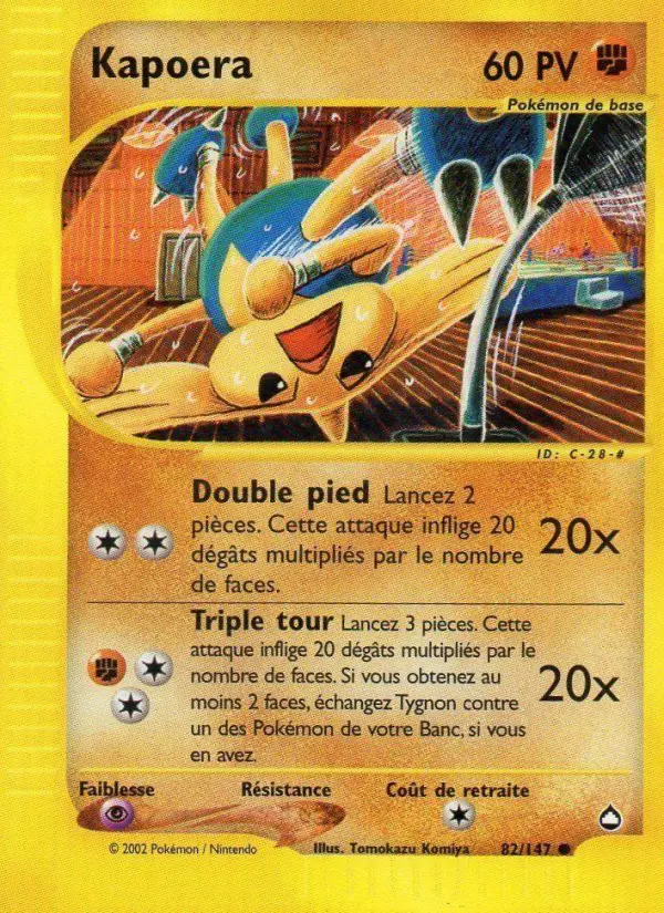 Kapoera — carte 82 de l’extension Aquapolis