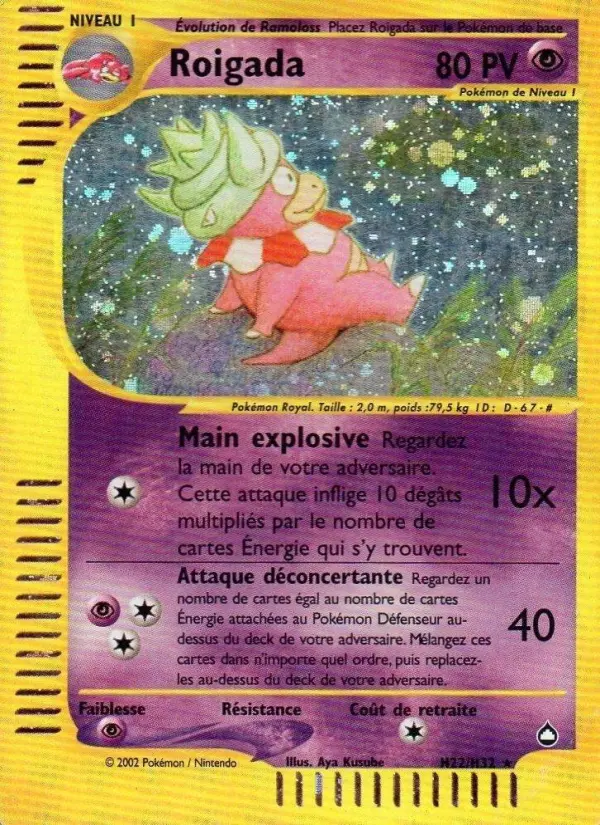 Roigada — carte H22 de l’extension Aquapolis
