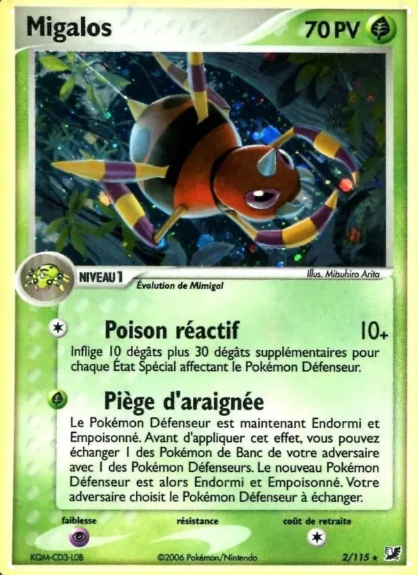 Migalos — carte 2 de l’extension EX Forces Cachées