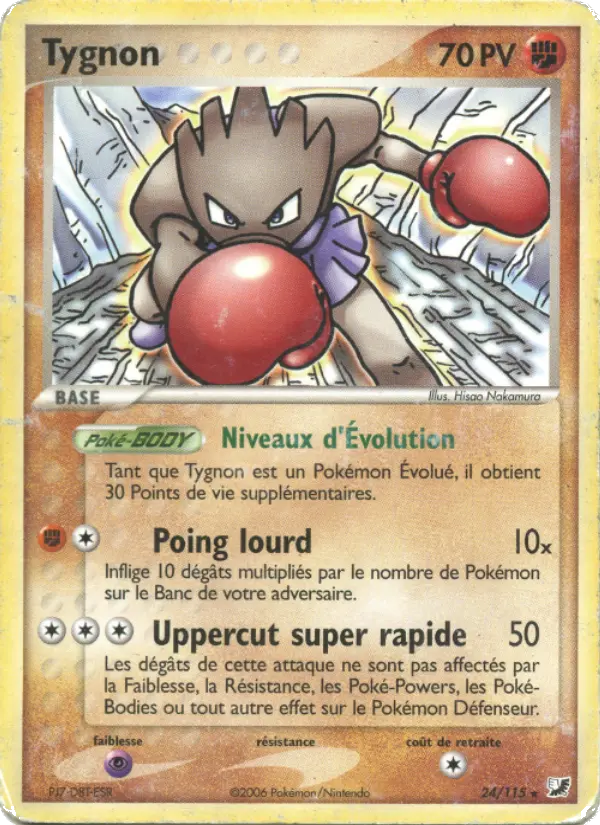 Tygnon — carte 24 de l’extension EX Forces Cachées