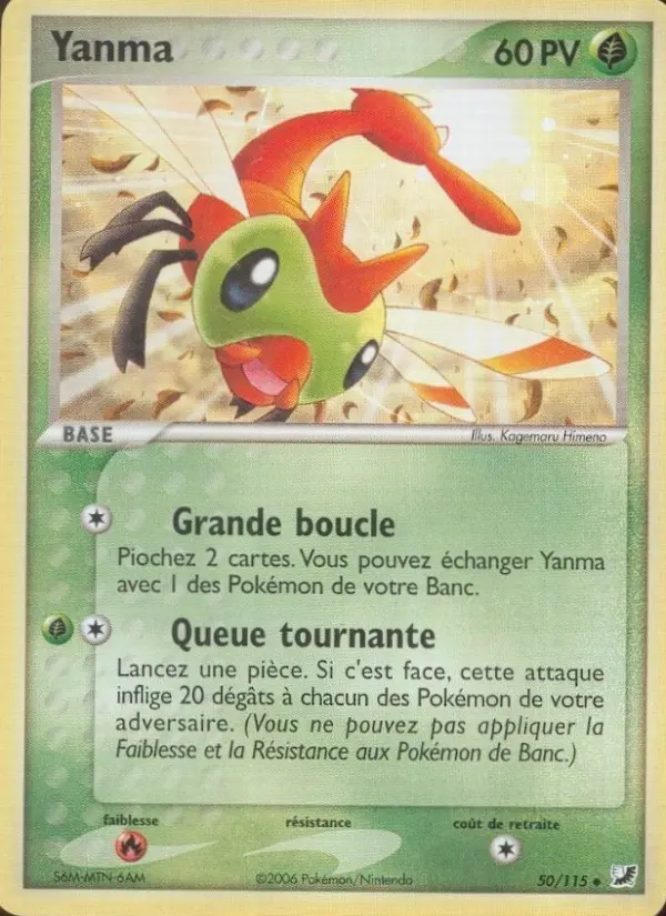 Yanma — carte 50 de l’extension EX Forces Cachées