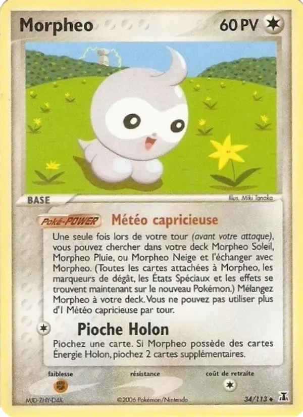 Morpheo — carte 34 de l’extension EX Espèces Delta