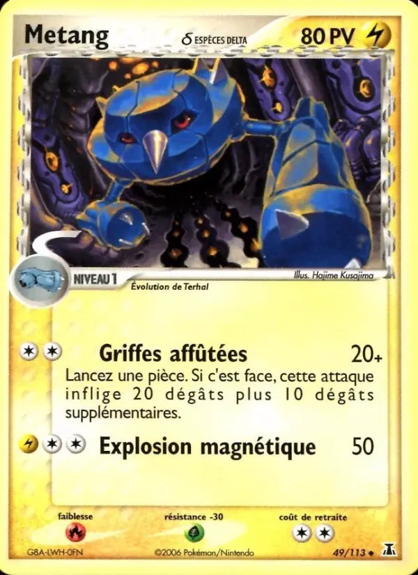 Metang δ — carte 49 de l’extension EX Espèces Delta