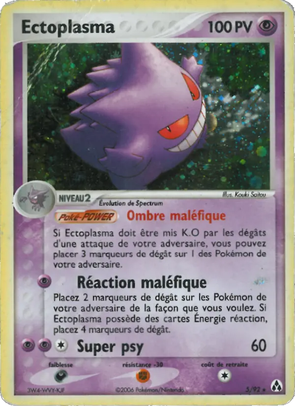 Ectoplasma — carte 5 de l’extension EX Créateurs de légendes