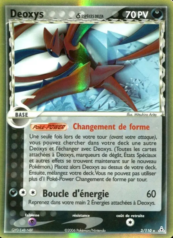 Deoxys δ — carte 3 de l’extension EX Fantômes Holon