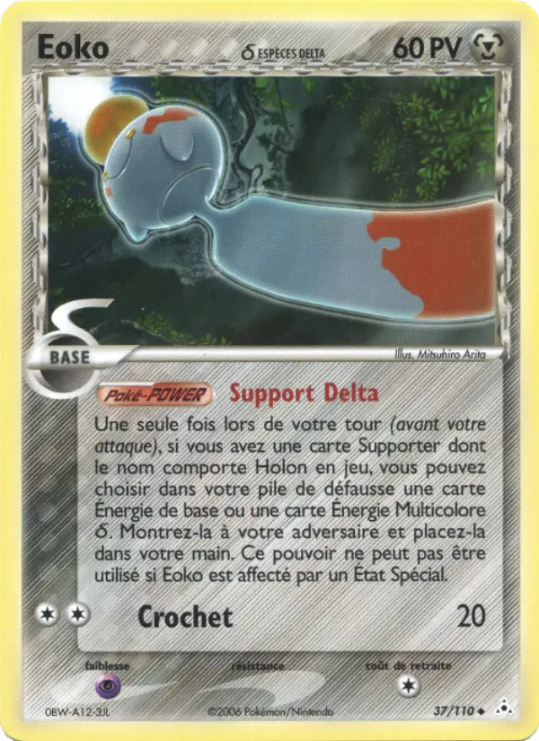 Eoko δ — carte 37 de l’extension EX Fantômes Holon