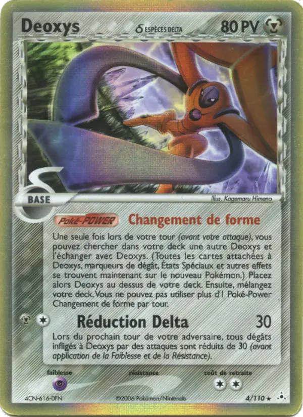 Deoxys δ — carte 4 de l’extension EX Fantômes Holon