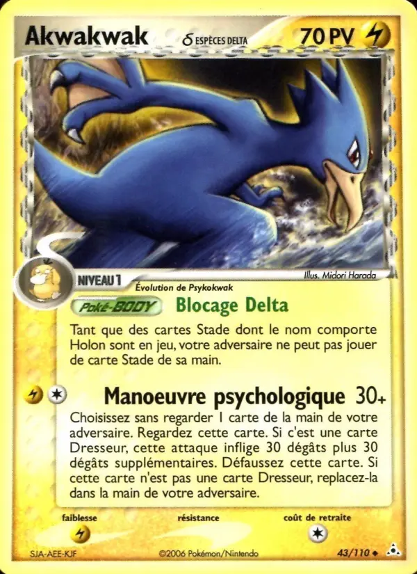 Akwakwak δ — carte 43 de l’extension EX Fantômes Holon