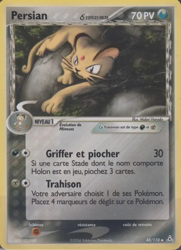 Persian δ — carte 48 de l’extension EX Fantômes Holon