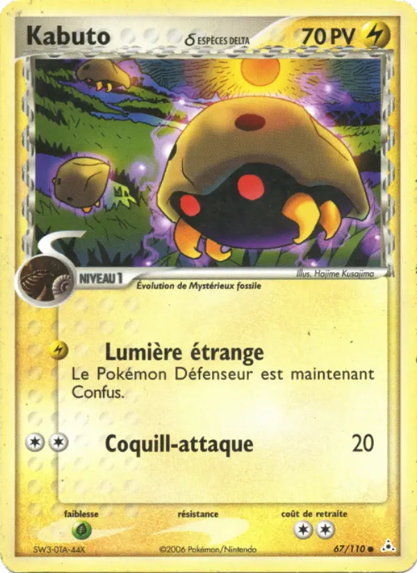 Kabuto δ — carte 67 de l’extension EX Fantômes Holon