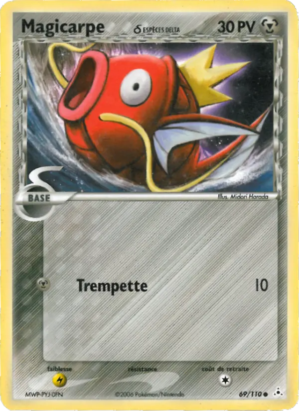 Magicarpe δ — carte 69 de l’extension EX Fantômes Holon