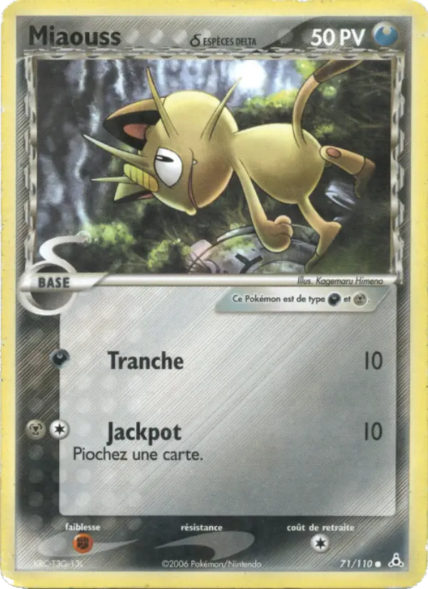 Miaouss δ — carte 71 de l’extension EX Fantômes Holon