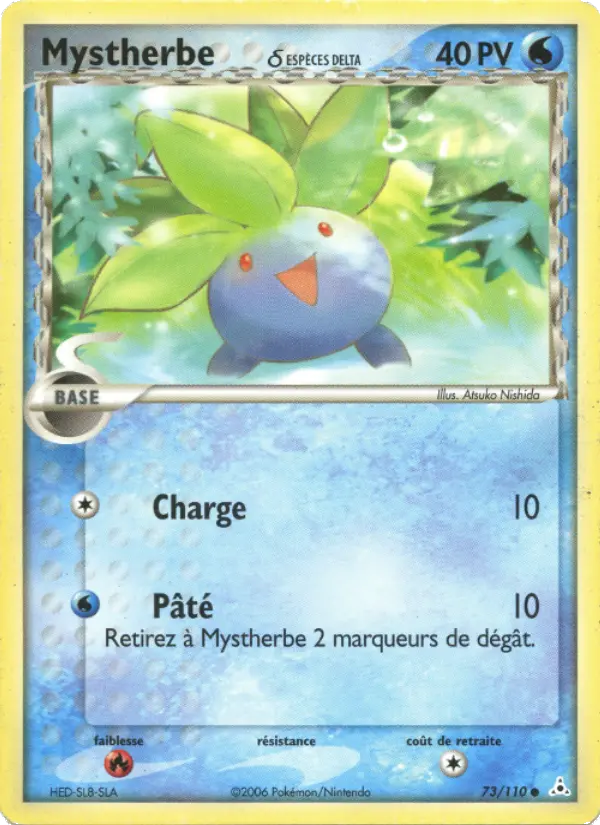 Mystherbe δ — carte 73 de l’extension EX Fantômes Holon