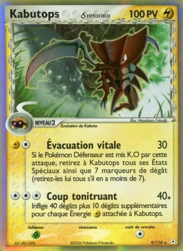 Kabutops δ — carte 9 de l’extension EX Fantômes Holon