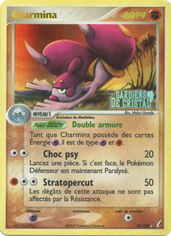 Charmina — carte 25 de l’extension EX Gardiens de Cristal