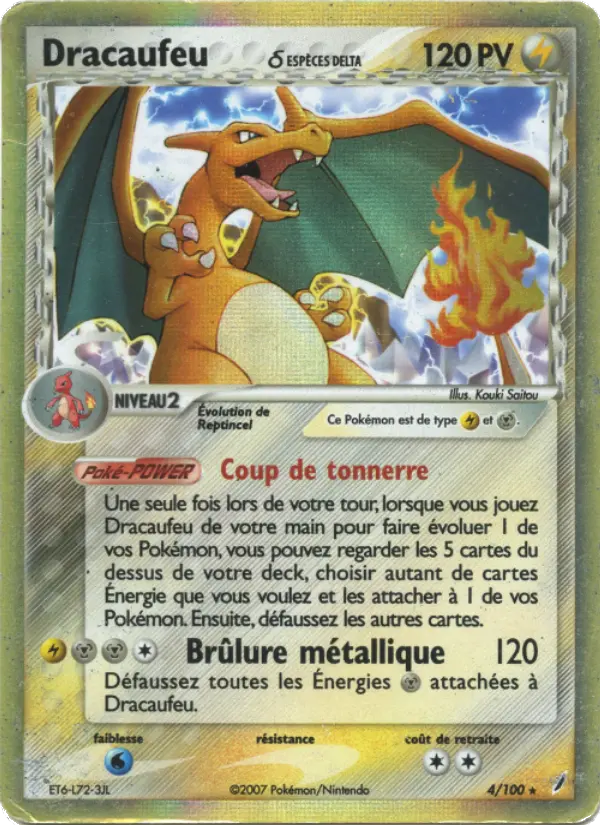 Dracaufeu δ — carte 4 de l’extension EX Gardiens de Cristal