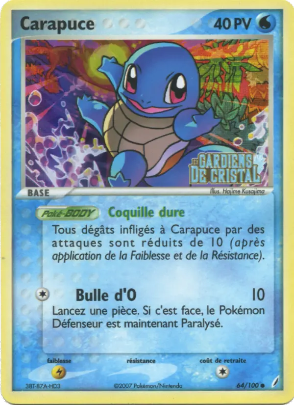 Carapuce — carte 64 de l’extension EX Gardiens de Cristal