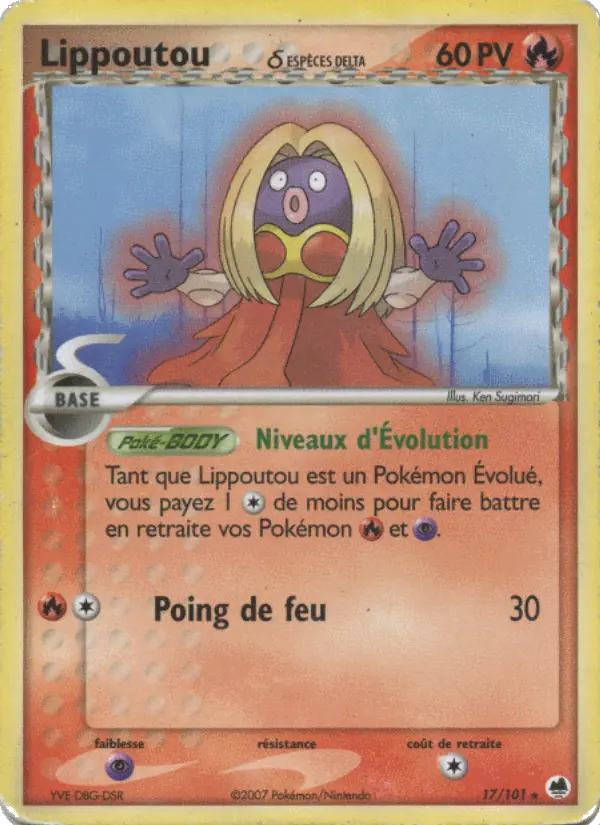 Lippoutou δ — carte 17 de l’extension EX Île des Dragons